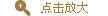 i410A 2光8電 全千兆非管理型工業以太網交換機